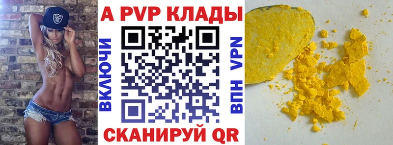 Купить закладку Ладушкин А ПВП МЕФ Бошки Шишки COCAIN