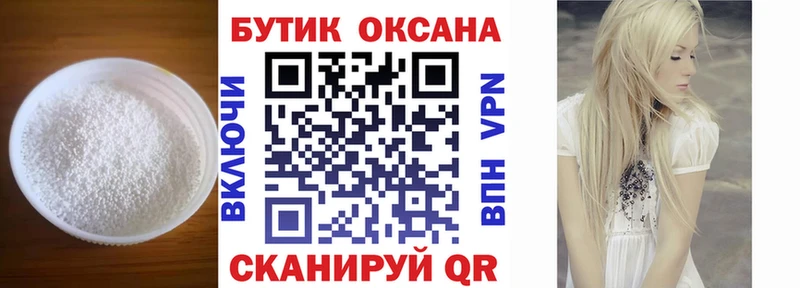 блэк спрут сайт  цены наркотик  Ладушкин  Бутират оксибутират 