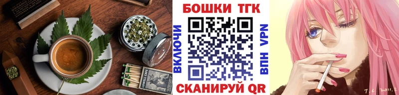 Cannafood марихуана  Ладушкин 
