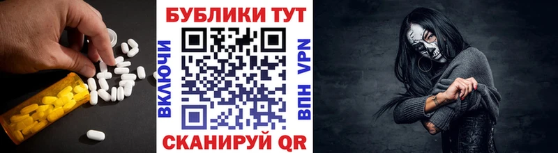 ЭКСТАЗИ таблы  продажа наркотиков  Ладушкин 