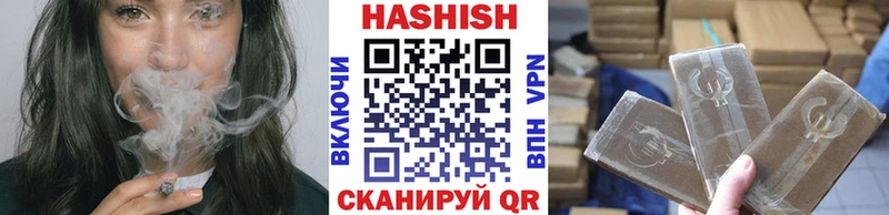 Гашиш хэш Ладушкин
