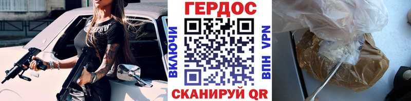 MEGA ссылка  где купить наркотик  Ладушкин  Героин Heroin 