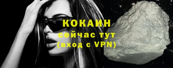 стаф Абдулино