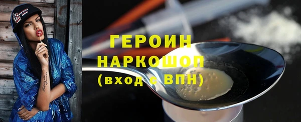 кристаллы Абинск