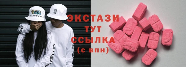 кристаллы Абинск