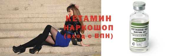 кристаллы Абинск