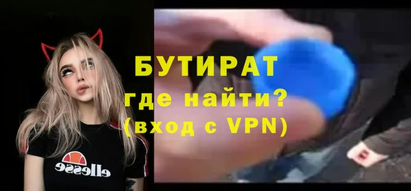 стаф Абдулино