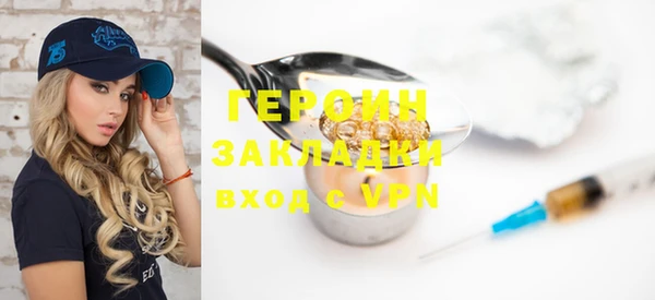 стаф Абдулино