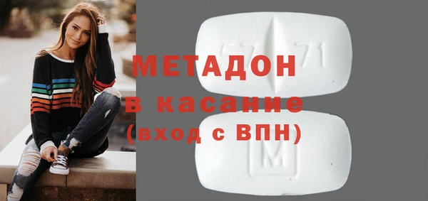 стаф Абдулино