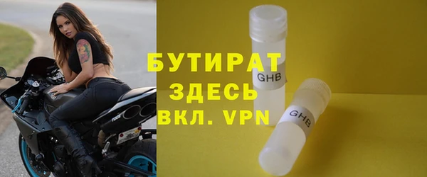 2c-b Абаза