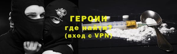 2c-b Абаза
