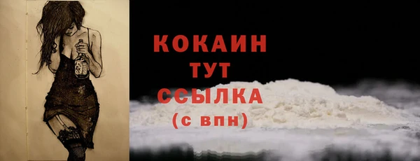 кристаллы Абинск