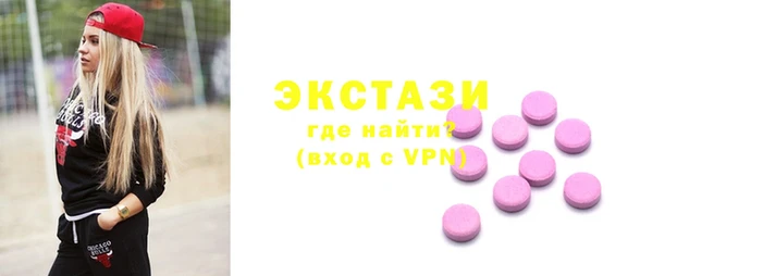 2c-b Абаза
