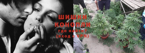 кристаллы Абинск