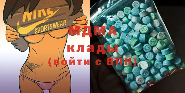 кристаллы Абинск