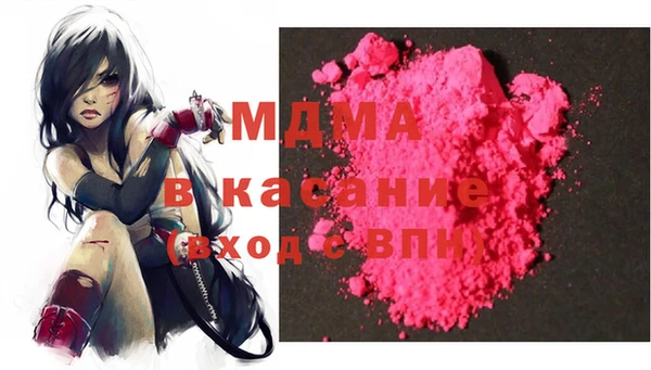 стаф Абдулино