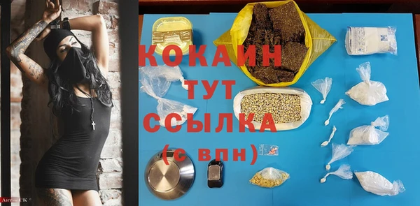 кристаллы Абинск
