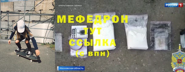 2c-b Абаза