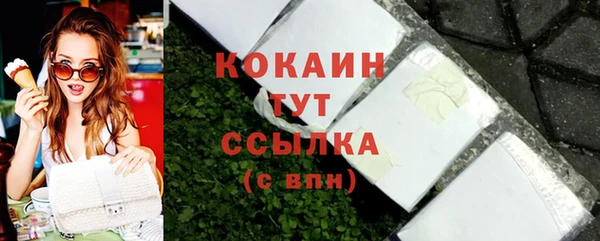 стафф Пестово