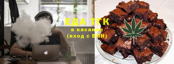 стаф Абдулино