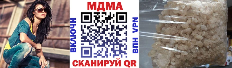 MDMA Molly  наркотики  Ладушкин 