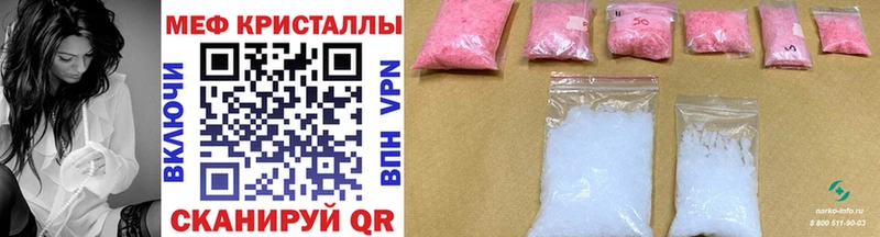 Мефедрон VHQ что такое Ладушкин