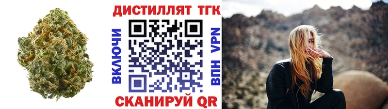 mega зеркало  Ладушкин  Дистиллят ТГК жижа 